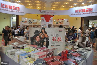 上海市出版物零售图书销售许可证新办周期详解