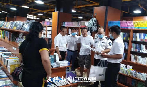 黎平县多部门联合执法 全面净化出版物零售市场